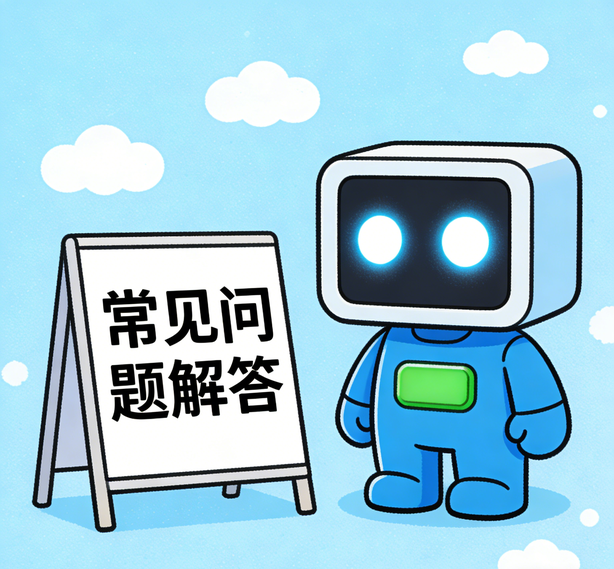 济南瑞丰平台常见问题